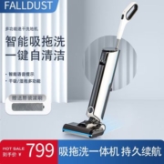 倾尘(FALLDUST)无线智能洗地机家用拖吸扫地一体机