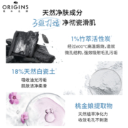 【自营】悦木之源活性炭清洁面膜75ml泥娃娃去黑头缩毛孔