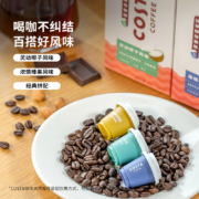 门店经典配方，COSTA 咖世家 冷萃即溶咖啡粉 2g*15杯*2件 多口味选择