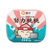 有劵的上：惠寻京东自有品牌 维C薄荷糖16g口味随机