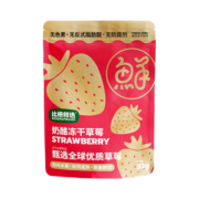 比格鲜选冻干草莓水果干榴莲多口味休闲食品解馋小零食袋装组合