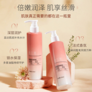 奥兰诺身体乳保湿滋润秋冬补水持久留香润肤乳女官方旗舰店正品A4
