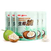 南国生椰脆块30gx5袋海南特产香烤椰子肉椰子脆块角脆片休闲零食