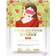 需抢券：古宛堂 蒸汽眼罩 5贴混发