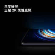 【12+256百亿到手价1799】Redmi 红米K50 天玑8100智能2K屏幕游戏拍照5g手机小米官方旗舰店正品官网新款