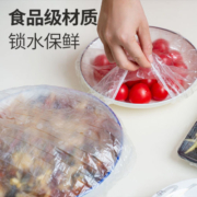 一次性保鲜袋套剩饭剩菜松紧口食品级保鲜膜盖碗罩保鲜碗罩家用