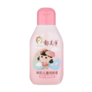 郁美净 儿童润肤乳 宝宝身体乳 儿童鲜奶润肤蜜110g 3岁以上适用