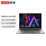 联想YOGA Pro14s 2022 R7-6800HS RTX3050 3K触控屏笔记本电脑