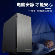 Tt（Thermaltake）挑战者H8 黑色静谧降噪版 机箱电脑主机（标配降噪风扇*3/支持EATX/吸音棉/支持长显卡）