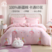 梦洁宝贝 儿童纯棉床品三件套/四件套 1.2~1.5米 多花色可选