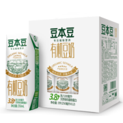 豆本豆 纯豆奶无蔗糖营养早餐植物蛋白饮料整箱送礼 纯豆奶250ml*12盒