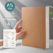 萌小年 复古牛皮笔记本 A5 256页/本 单本装