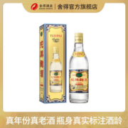 【酒厂直营】沱牌曲酒(80年代) 特级浓香型白酒单瓶装 52度500ml