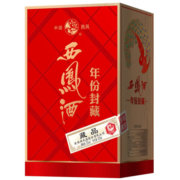 西凤酒52度绵柔凤香型白酒礼盒装送礼 年份封藏藏品500ml 双支装