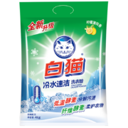 White Cat 白猫 冷水速洁洗衣粉 4kg