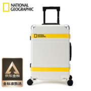 NATIONAL GEOGRAPHIC行李箱男学生铝框拉杆箱女20英寸登机密码箱旅行箱子