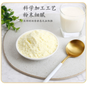 益生菌驼奶粉蛋白质粉学生儿童中老年人青年男女性乳清蛋白营养粉