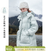 三彩冬季新款抽绳收腰羽绒服千鸟格保暖鸭绒外套休闲舒适时尚 绿色1  160/84A/M