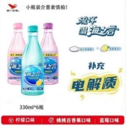 统一 海之言 地中海海盐+蓝莓电解质饮料 330ml*6瓶