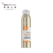 纽西之谜（geoskincare） 多重防晒 隔离喷雾*3件
