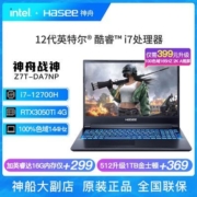 【12代新品】神舟战神Z7T-DA7NP酷睿i7/RTX3050Ti游戏笔记本电脑