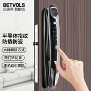 BETVOLS 贝德弗 全自动智能门锁 M3 亮黑 免费上门安装