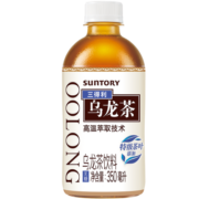 三得利（Suntory） 无糖乌龙茶 无糖0脂茶饮料 小瓶便携 350ml*24瓶 整箱装 无糖乌龙茶350ml*24瓶