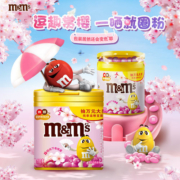 德芙MMS花生夹心巧克力豆100g瓶装M豆儿童零食休闲小吃货独立糖果