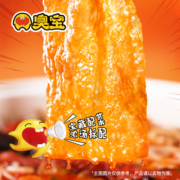臭宝螺蛳粉大片腐竹柳州螺狮粉广西特产螺丝粉330g夜宵米粉5袋装
