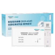 winner 稳健医疗 稳健病毒自测试剂 5人份/盒