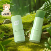 【植护】紫草膏5g*2支