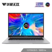 华硕无双14 12代i5 OLED 高色域 2.8K 90Hz轻薄笔记本电脑