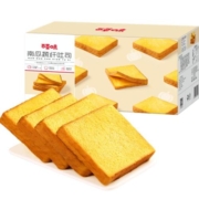 百草味南瓜蔬纤吐司500g面包早餐代餐休闲零食小吃糕点心整箱囤货