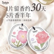 Liby 立白 Sylvia 香维娅 衣柜香薰衣橱香片*3件