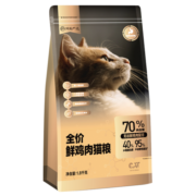 网易严选全价鲜肉猫粮单一鸡肉源高鲜肉低敏无谷益生菌猫粮 1.8kg