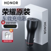 荣耀原装22.5W车载充电器P40快充nova3畅享20pro荣耀9X10华为正品
