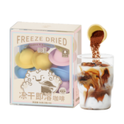 永璞 精品速溶飞碟冻干黑咖啡6.0 美式拿铁 无糖咖啡粉 2g*18颗