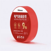 恒奥 电工胶布 红色 1卷 9米
