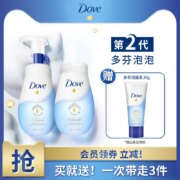 Dove 多芬 神经酰胺洁面慕斯160ml+替换装160ml 送洁面乳30g