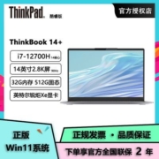 ThinkBook 14+ 2022 酷睿i7-12700H 32G 512G 2.8K笔记本电脑