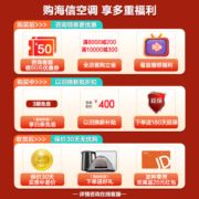 海信（Hisense）空调大1匹空调挂机自然风新一级变频智能自清洁KFR-26GW/EF20A1
