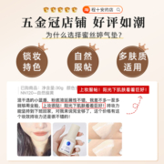 Mistine气垫遮瑕保湿蜜丝婷BB霜粉底液蜜思婷混油皮干皮misitine