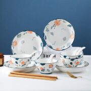 孟垣 陶瓷餐具套装 16件套