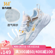 361°跑步鞋女鞋【龙眸SE】2023年夏季新款MOON纱网面透气防跑步鞋 361度白/朦胧灰 37