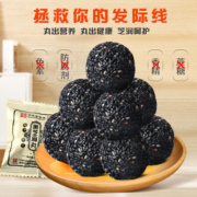 白云山黑芝麻丸九蒸九晒手工孕妇糕点蜂蜜芝麻球零食品牌正品