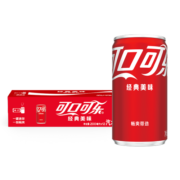 汽水 碳酸饮料 200ml*24罐 年货装 迷你摩登罐