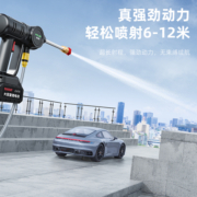 德国PALOR无线洗车机高压水枪车家用刷车水抢便携电动洗车神器
