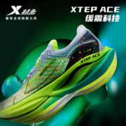 618预售|特步160X3.0PRO荧光夜跑运动鞋竞速碳板跑鞋女跑步鞋男鞋