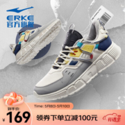 鸿星尔克运动鞋男男鞋新款轻便透气耐磨防滑减震时尚休闲鞋【100元券】 橡芽白/浅灰 42