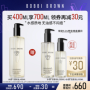 【加购5月26号美妆节】BOBBI BROWN芭比波朗清透舒盈洁肤油